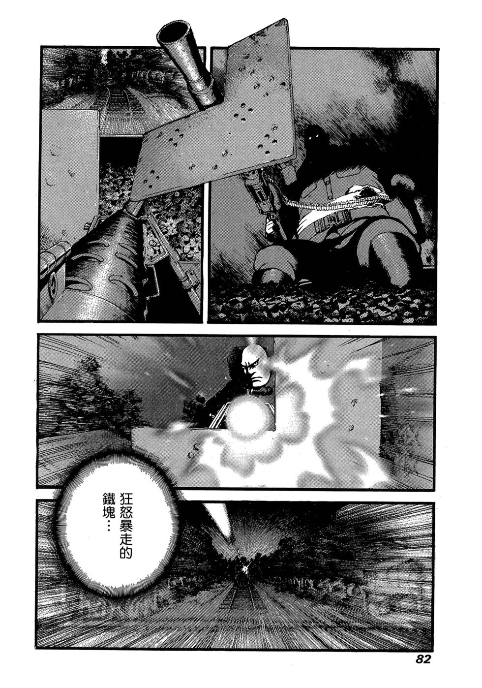 第79页
