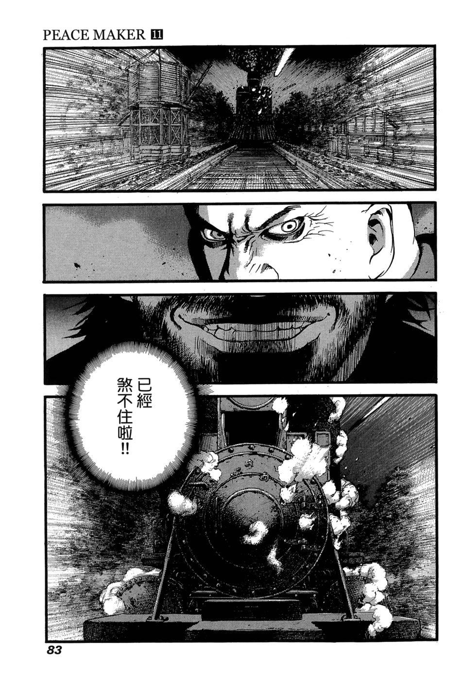 第80页