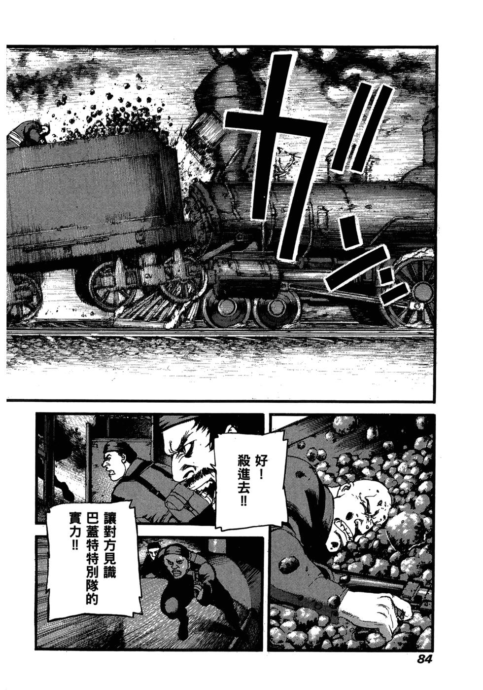 第81页