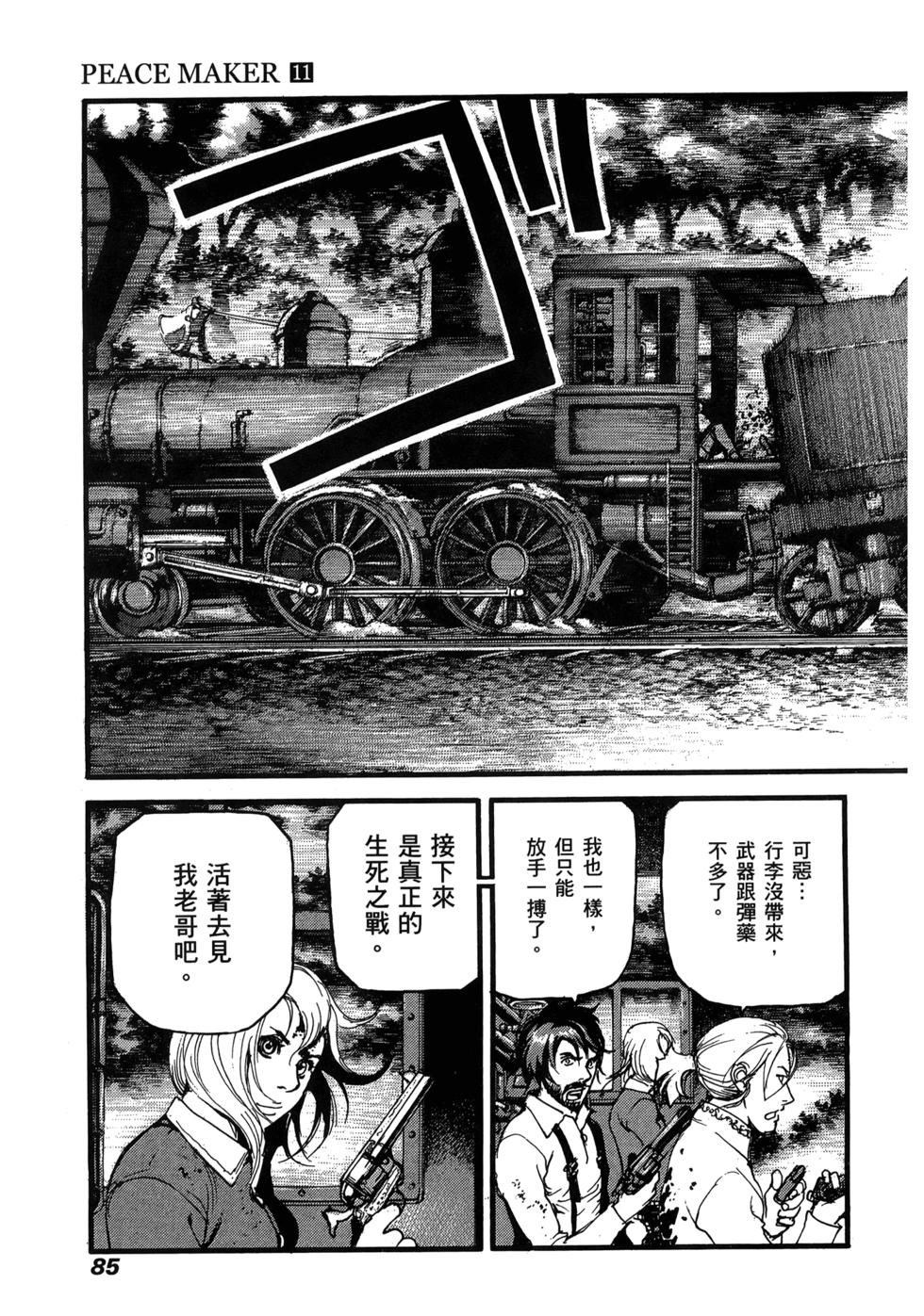 第82页