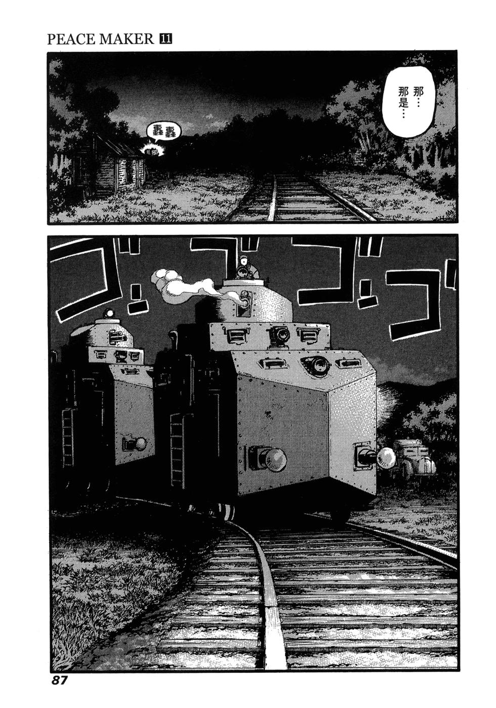 第84页