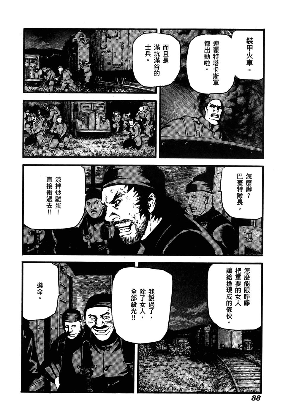 第85页