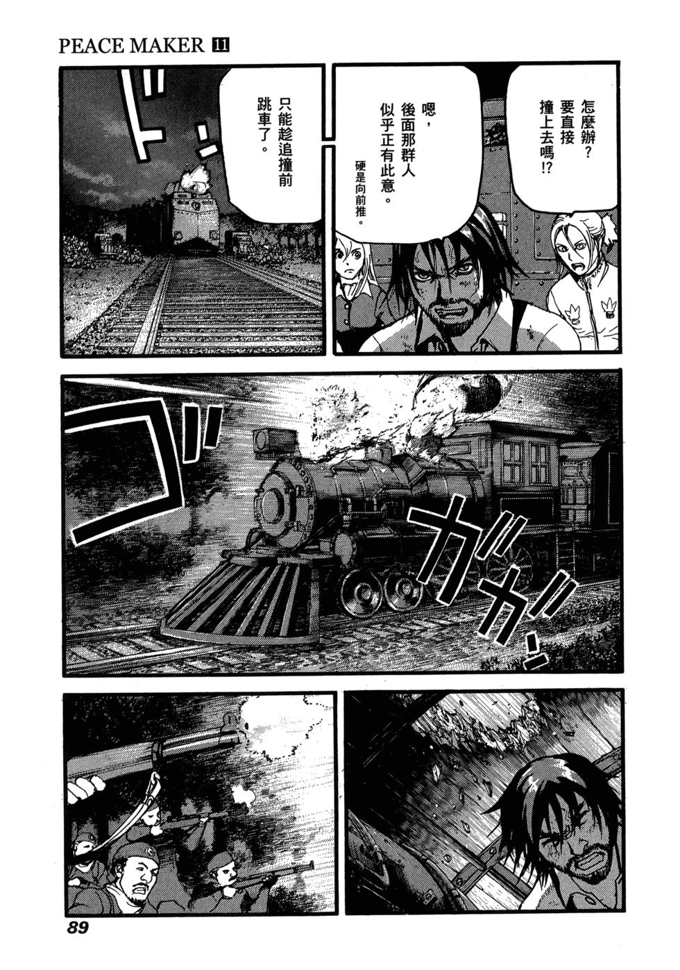 第86页