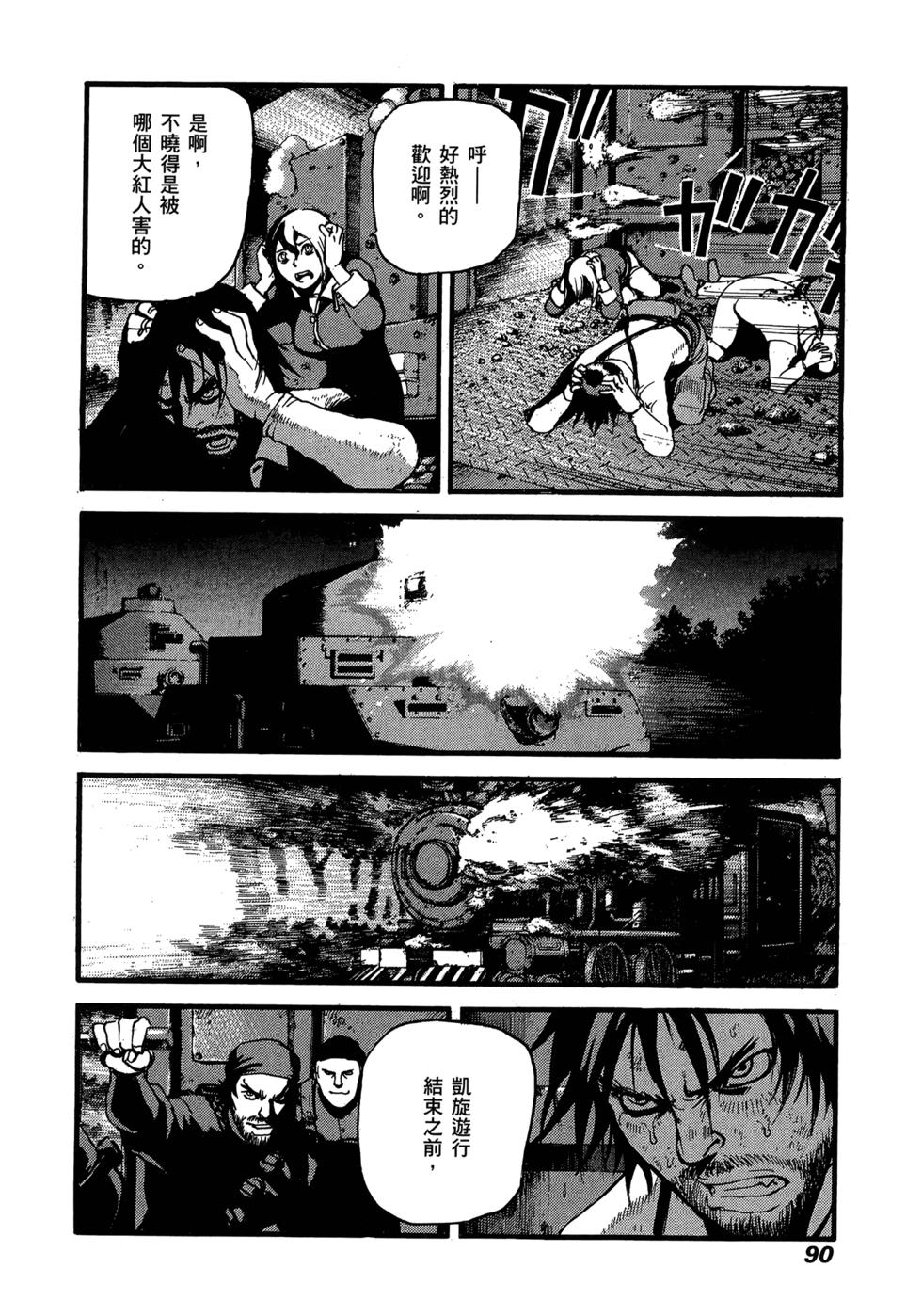第87页