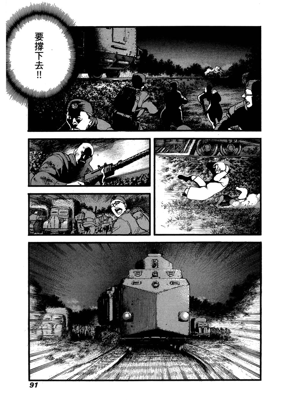 第88页