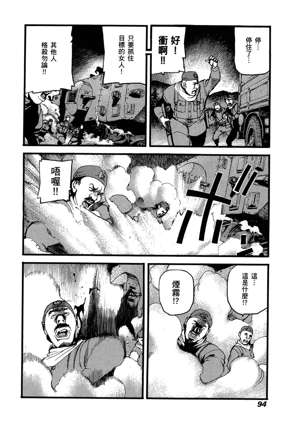第91页