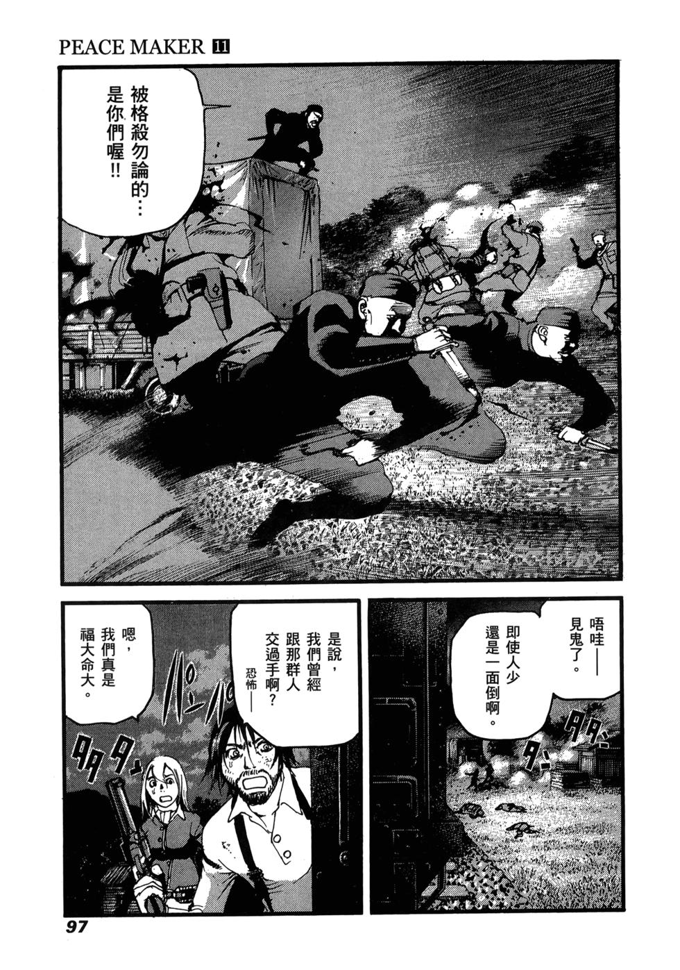 第94页