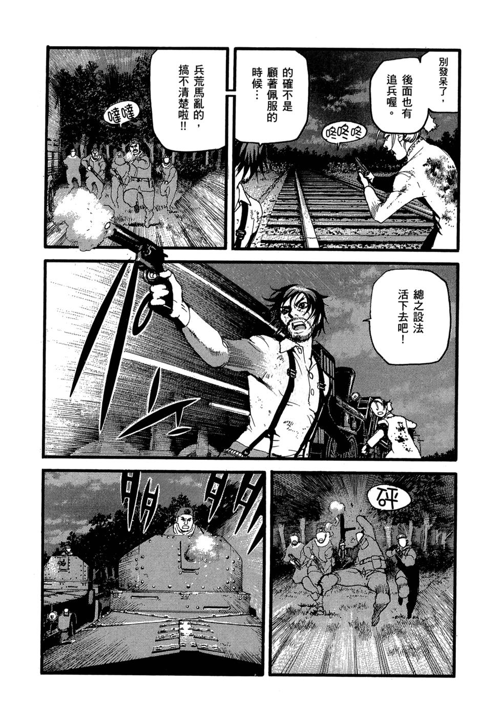 第95页