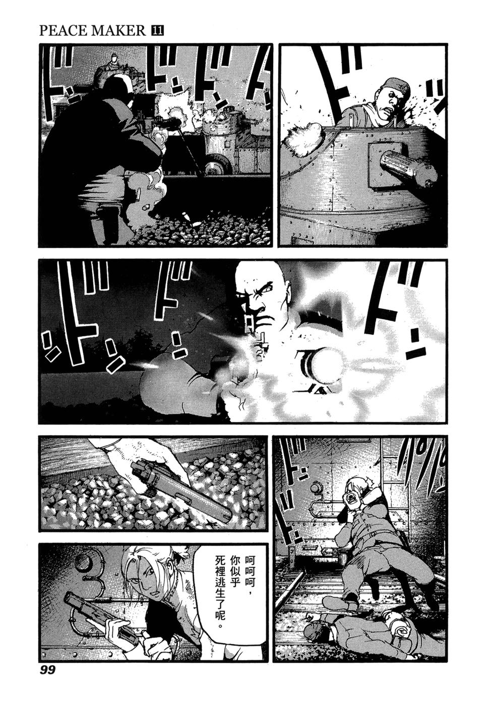 第96页
