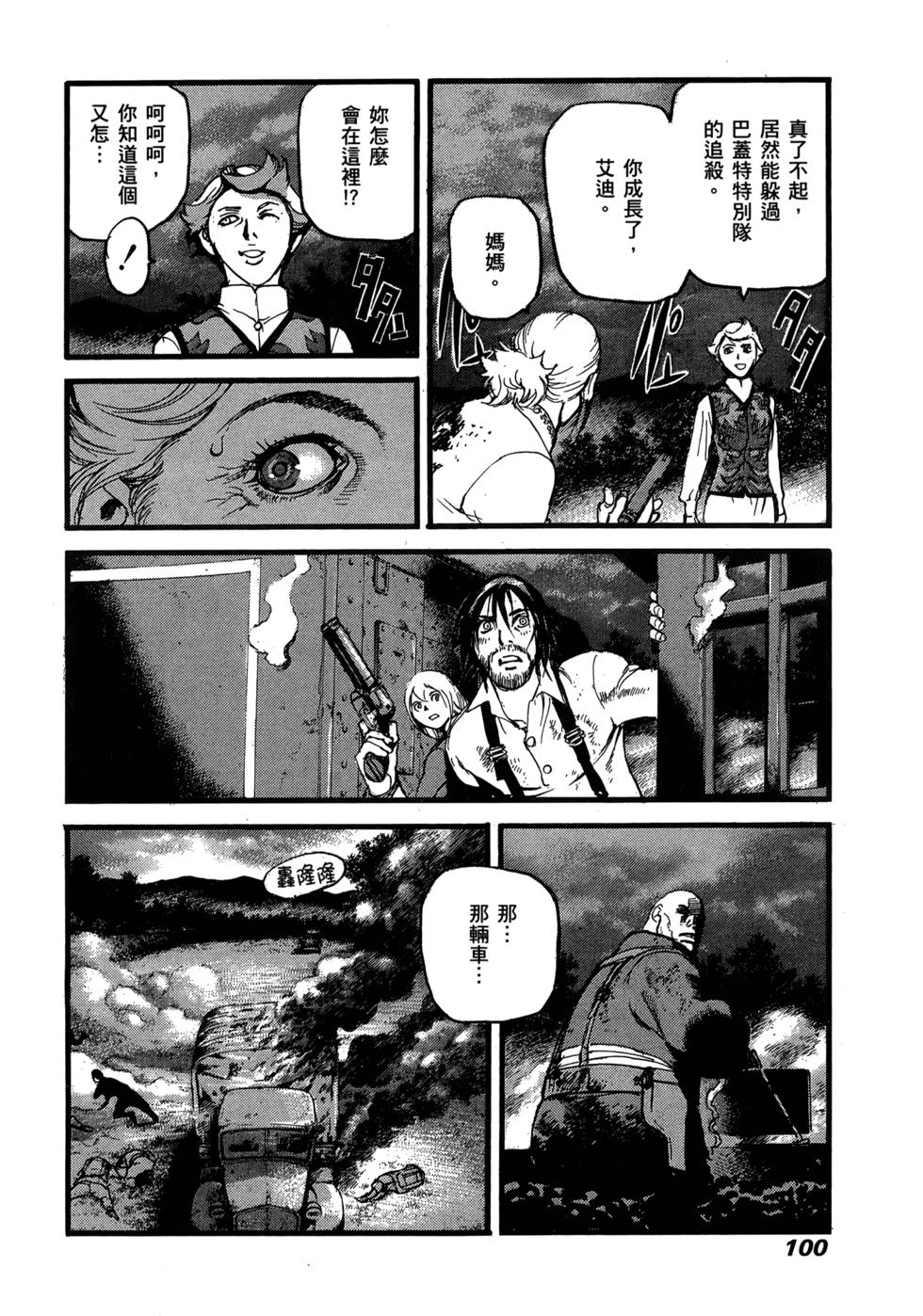 第97页