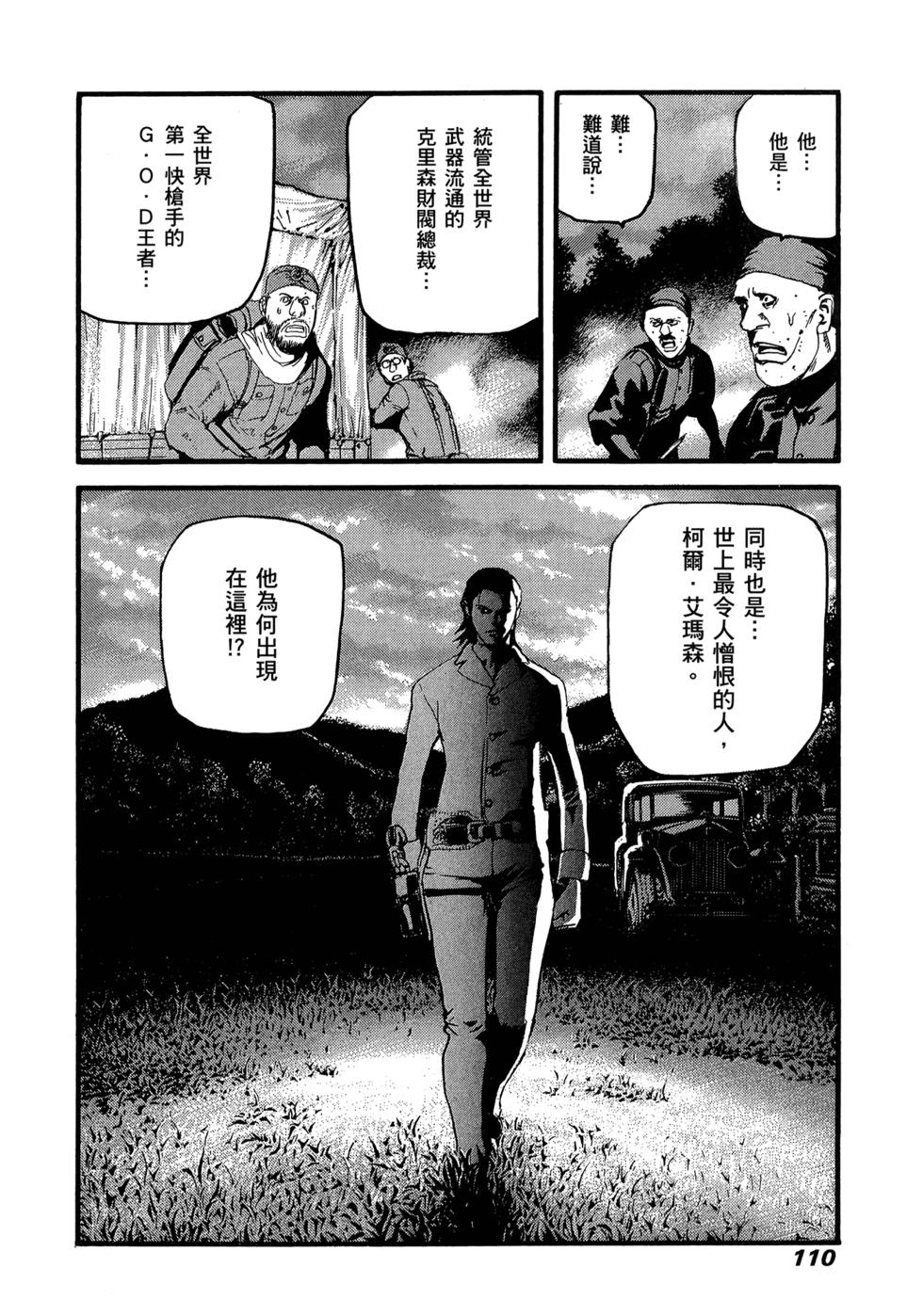 第105页