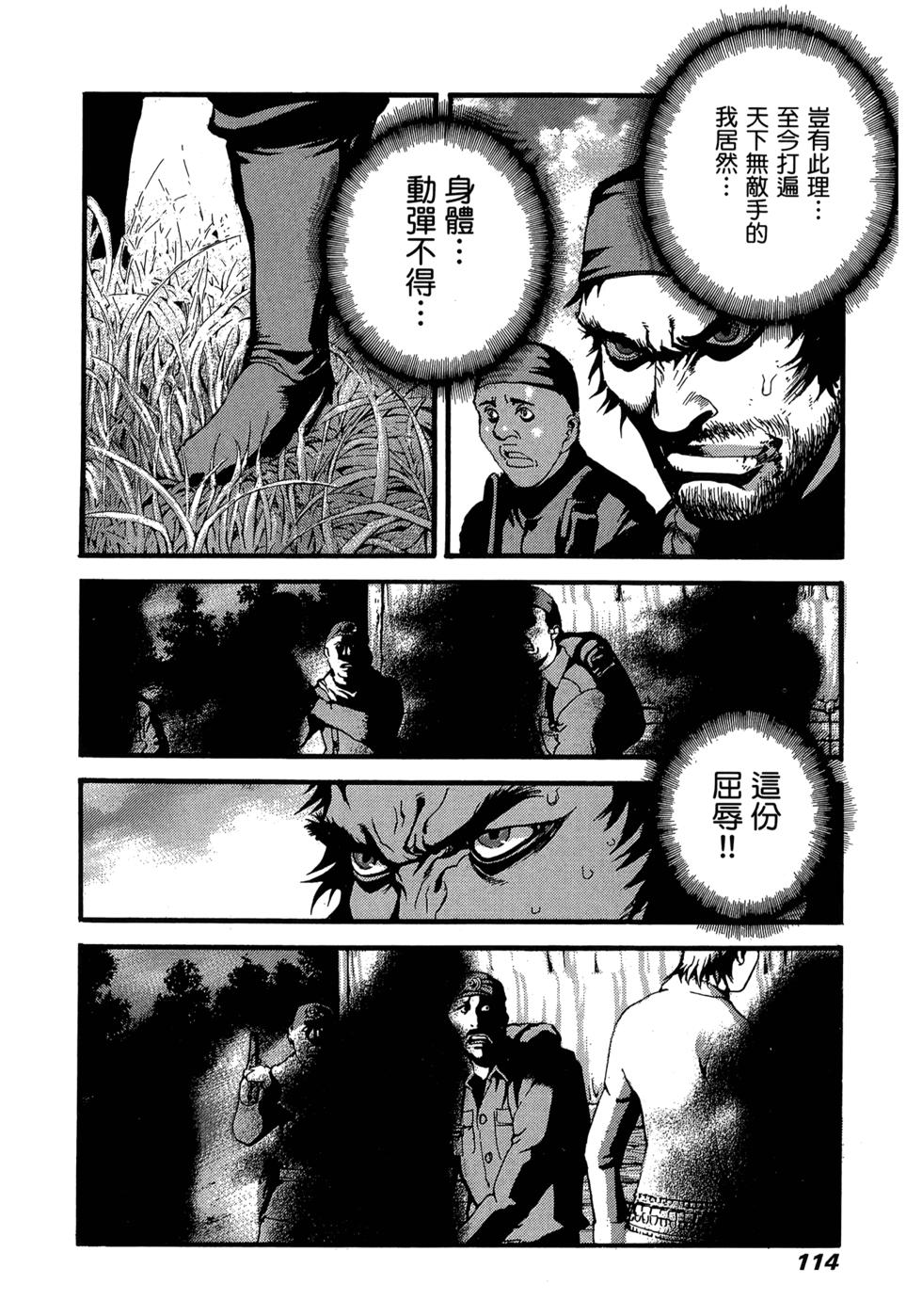 第108页
