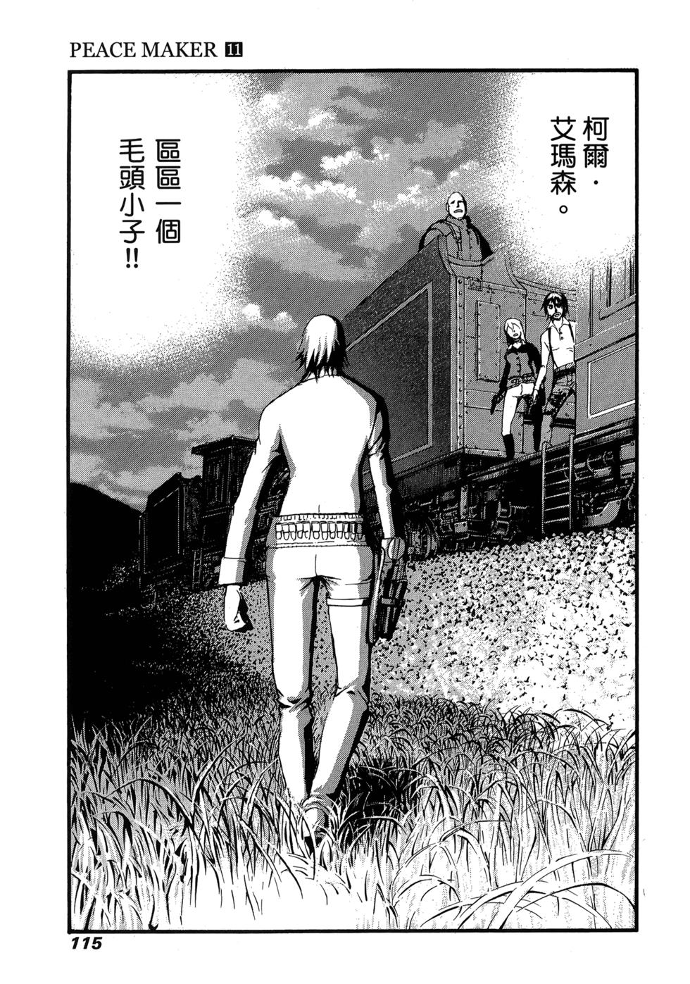 第109页