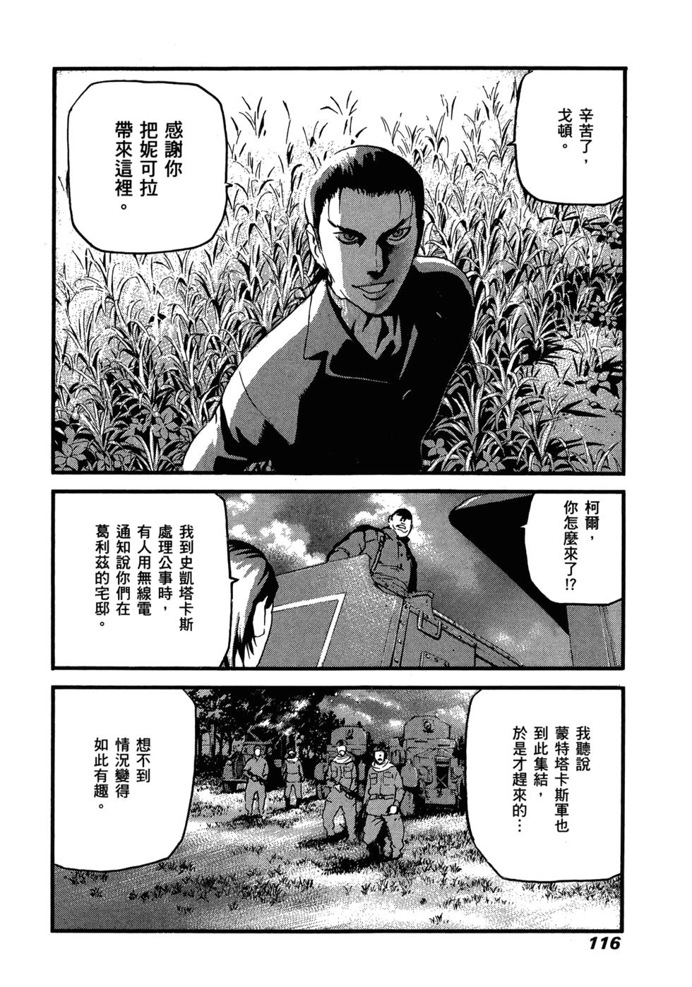 第110页