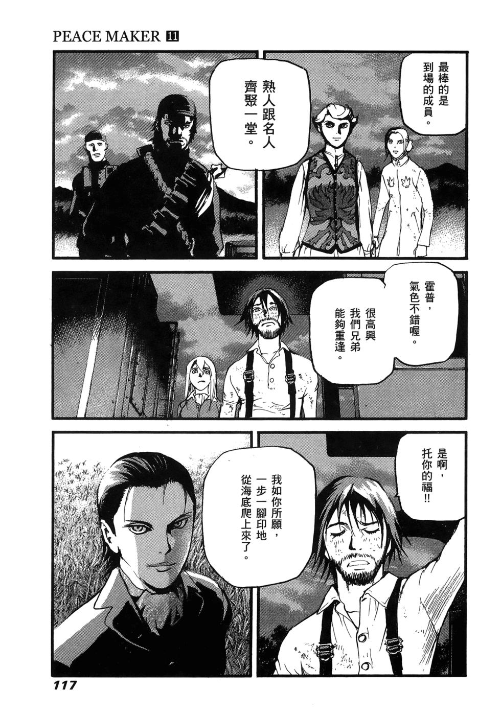 第111页