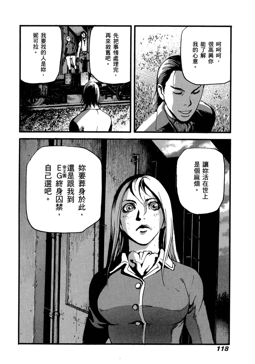 第112页