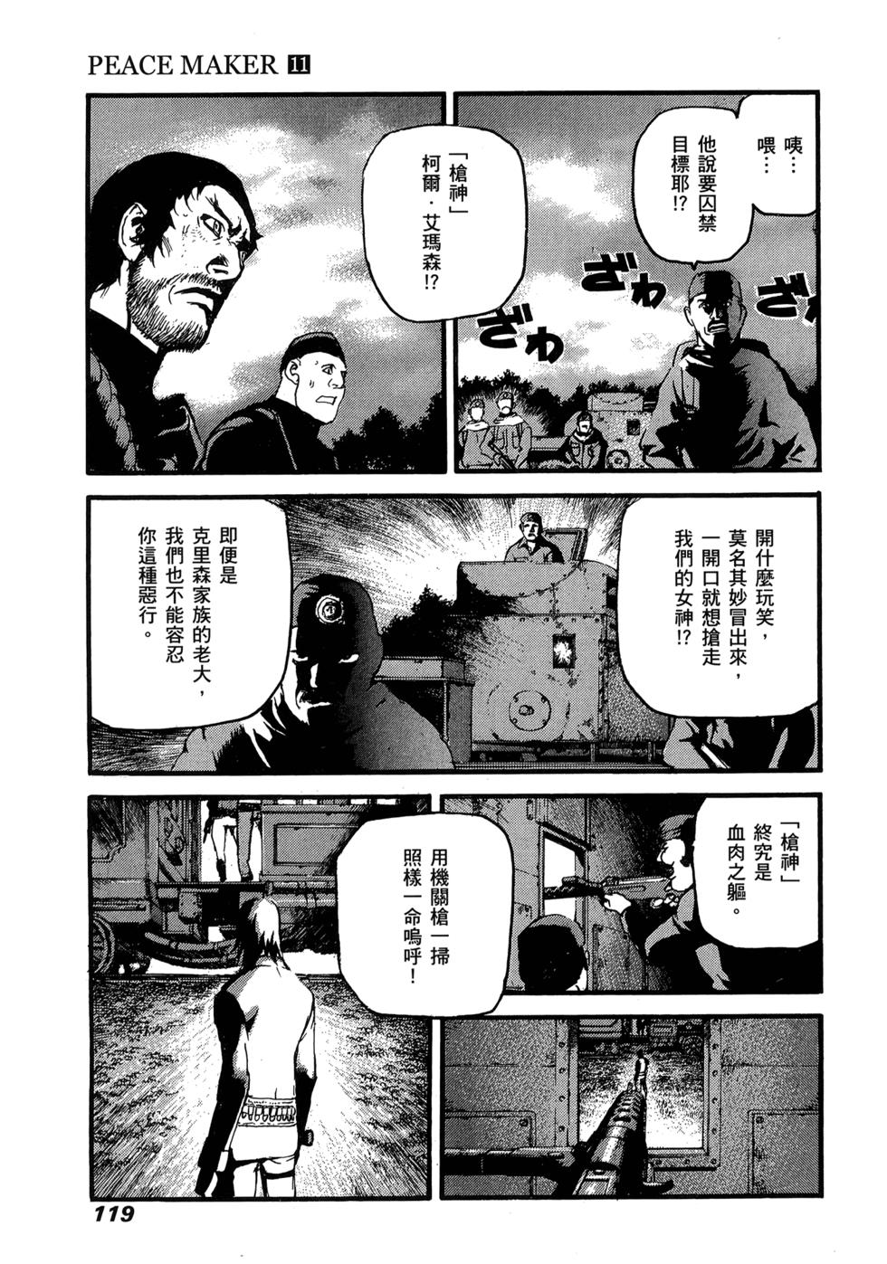 第113页
