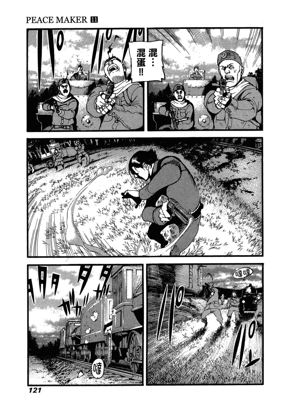 第115页