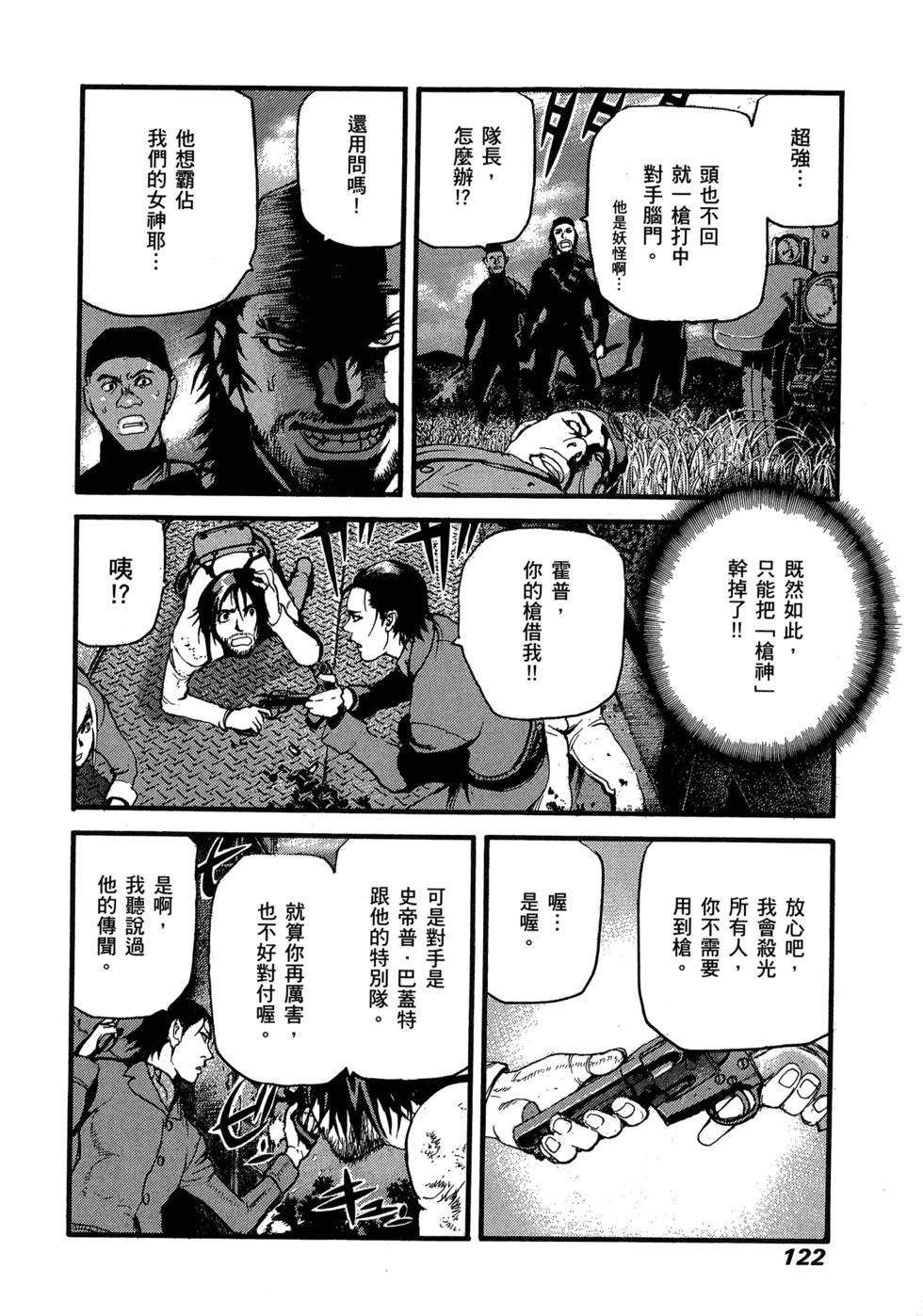 第116页