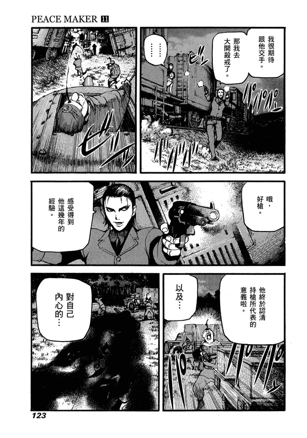 第117页