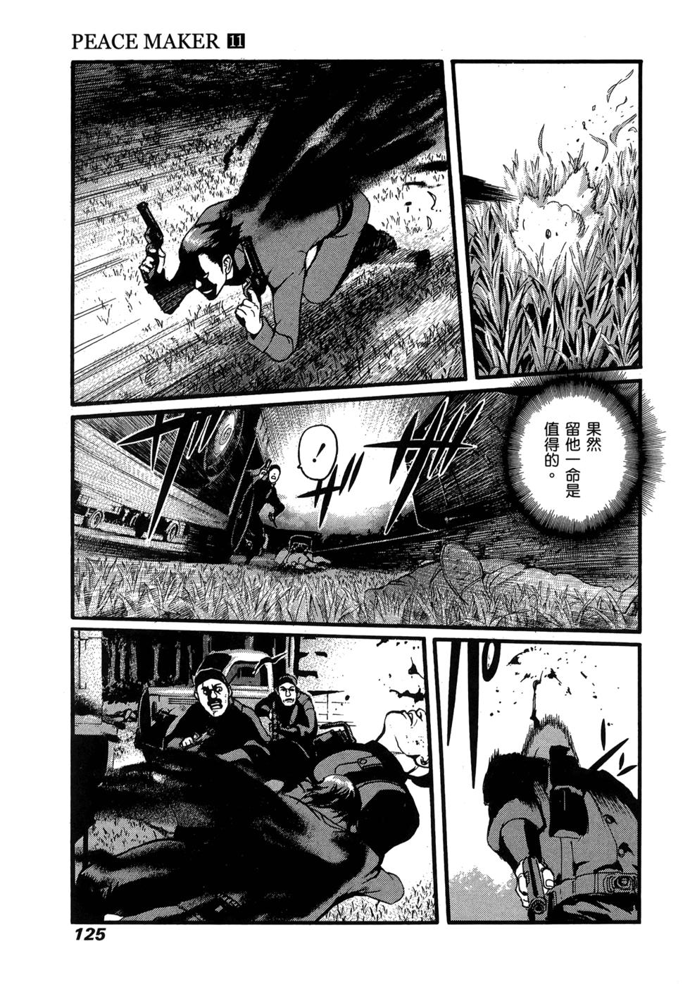 第119页