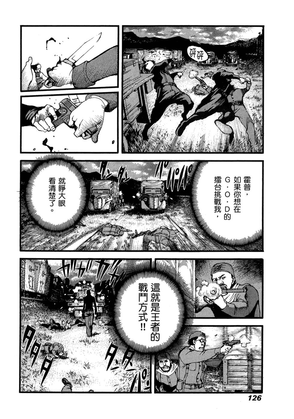 第120页