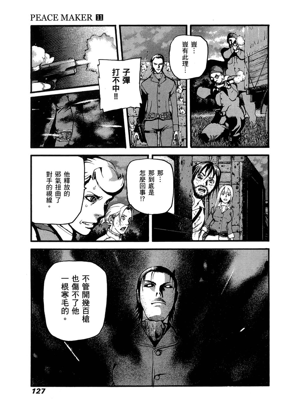 第121页