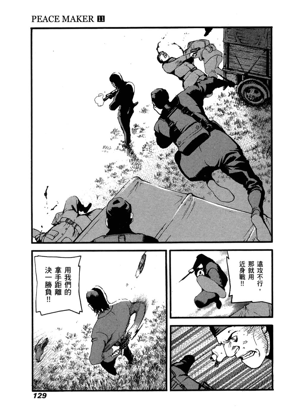 第123页
