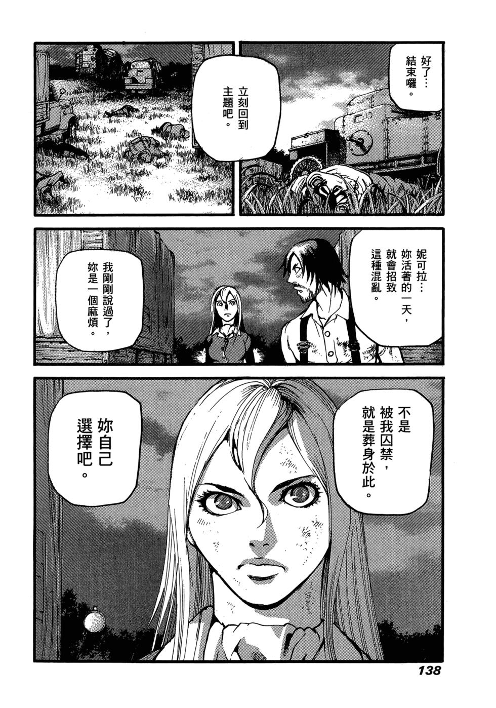 第132页