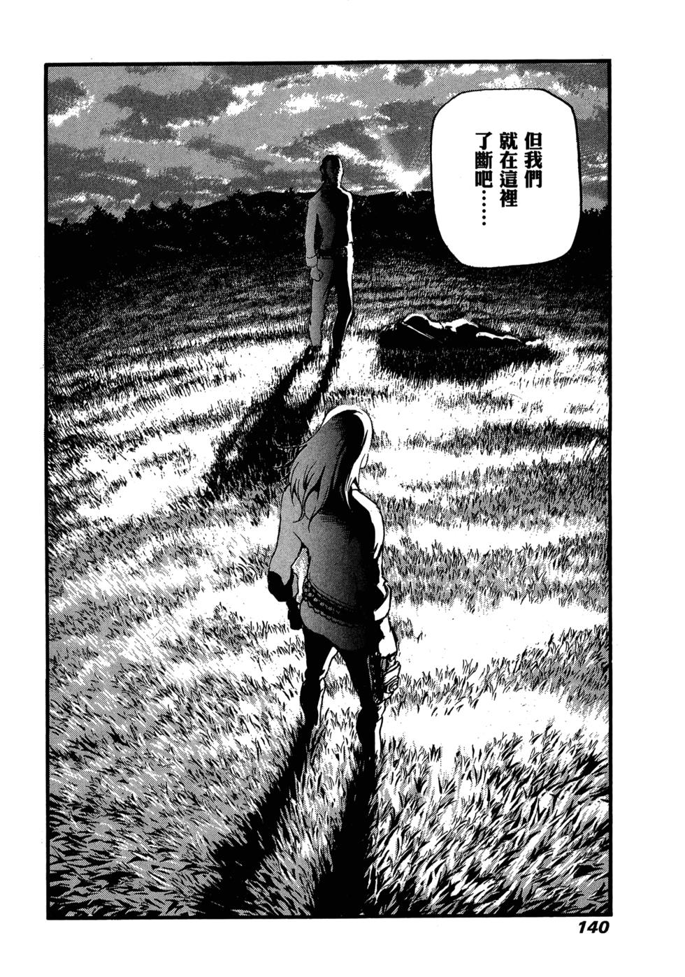 第134页