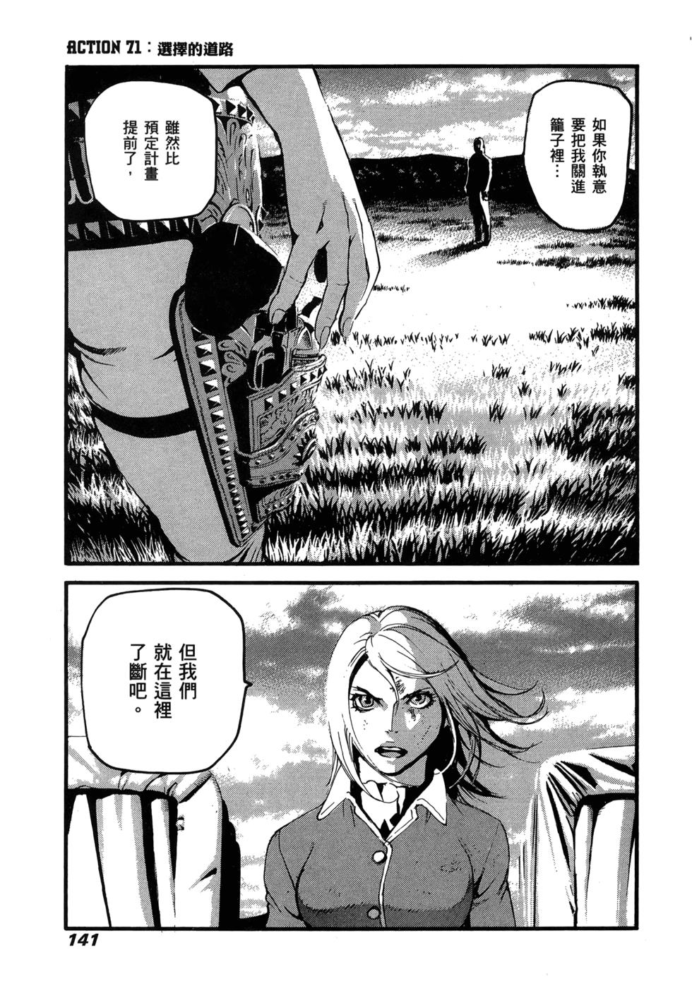 第135页
