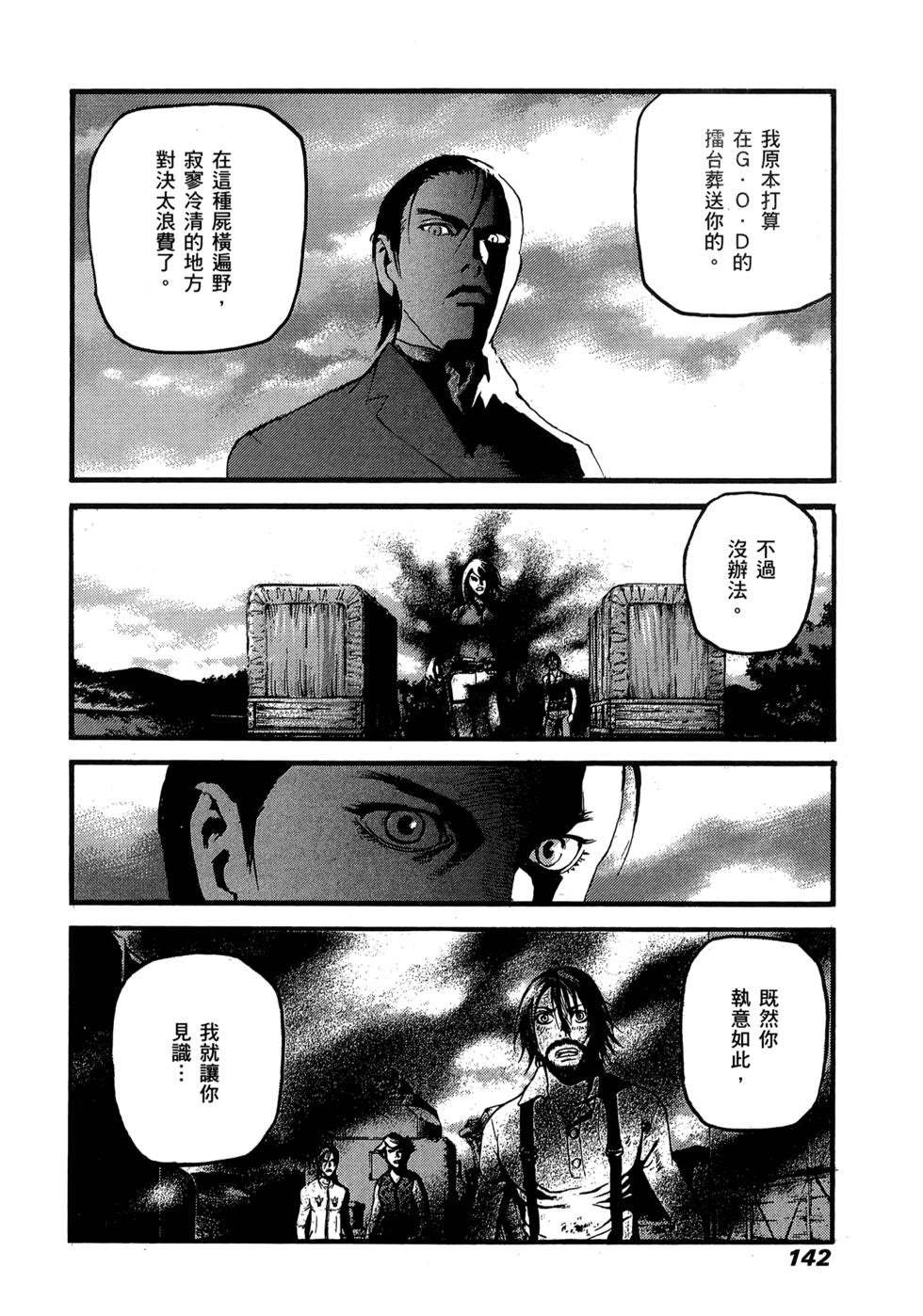 第136页