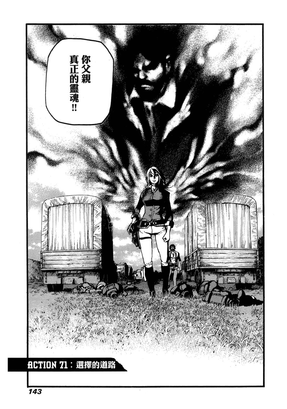 第137页