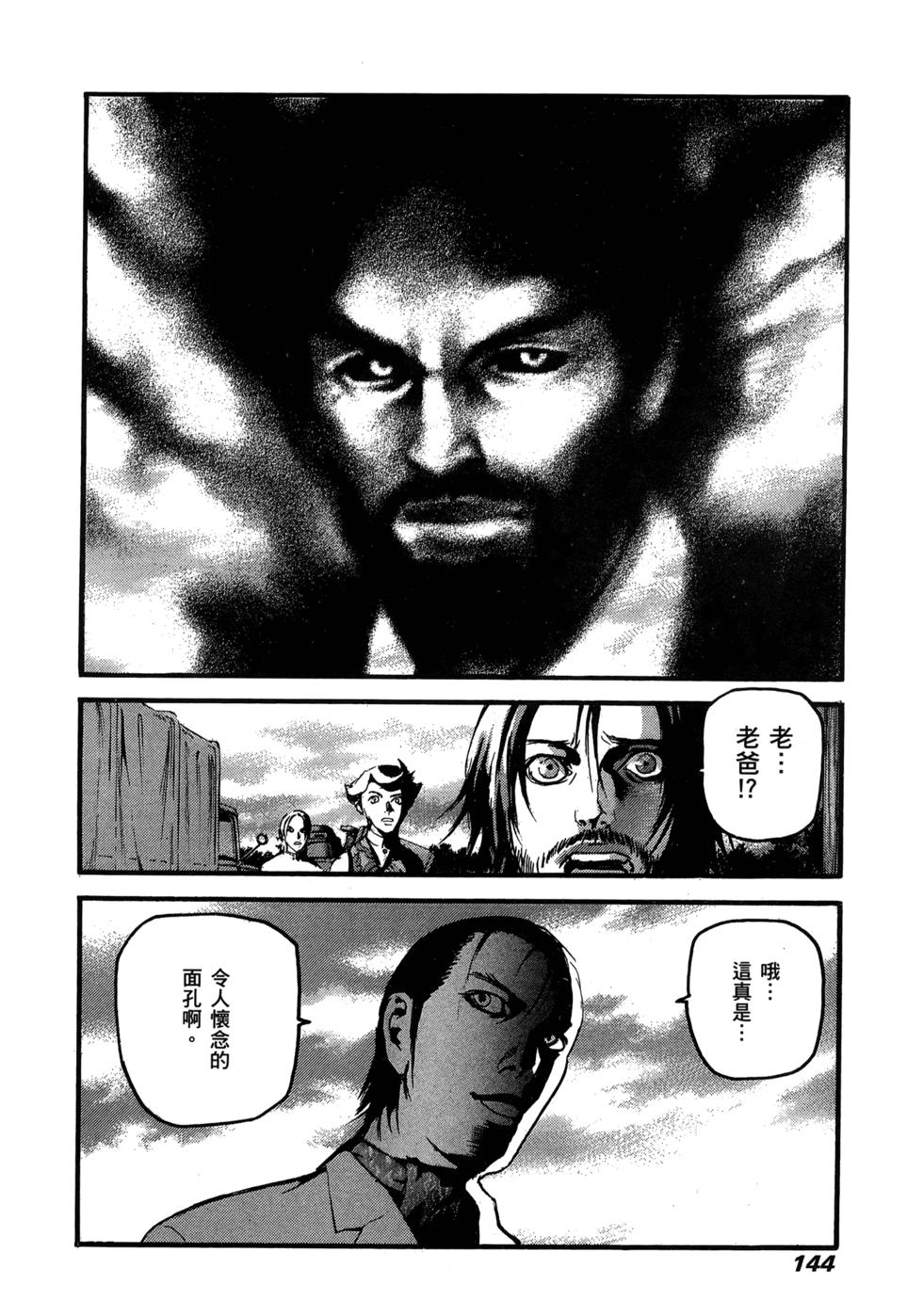 第138页