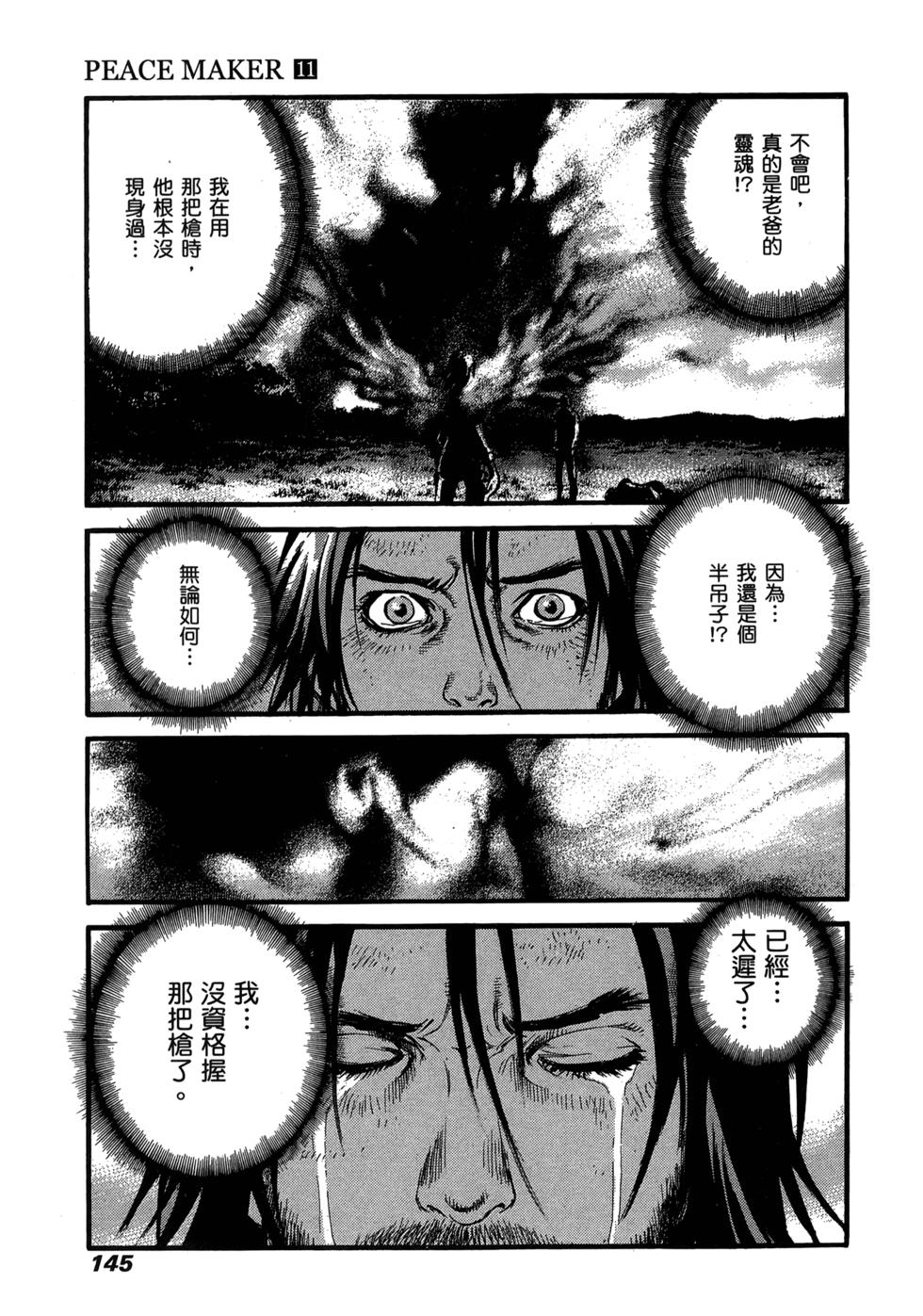 第139页