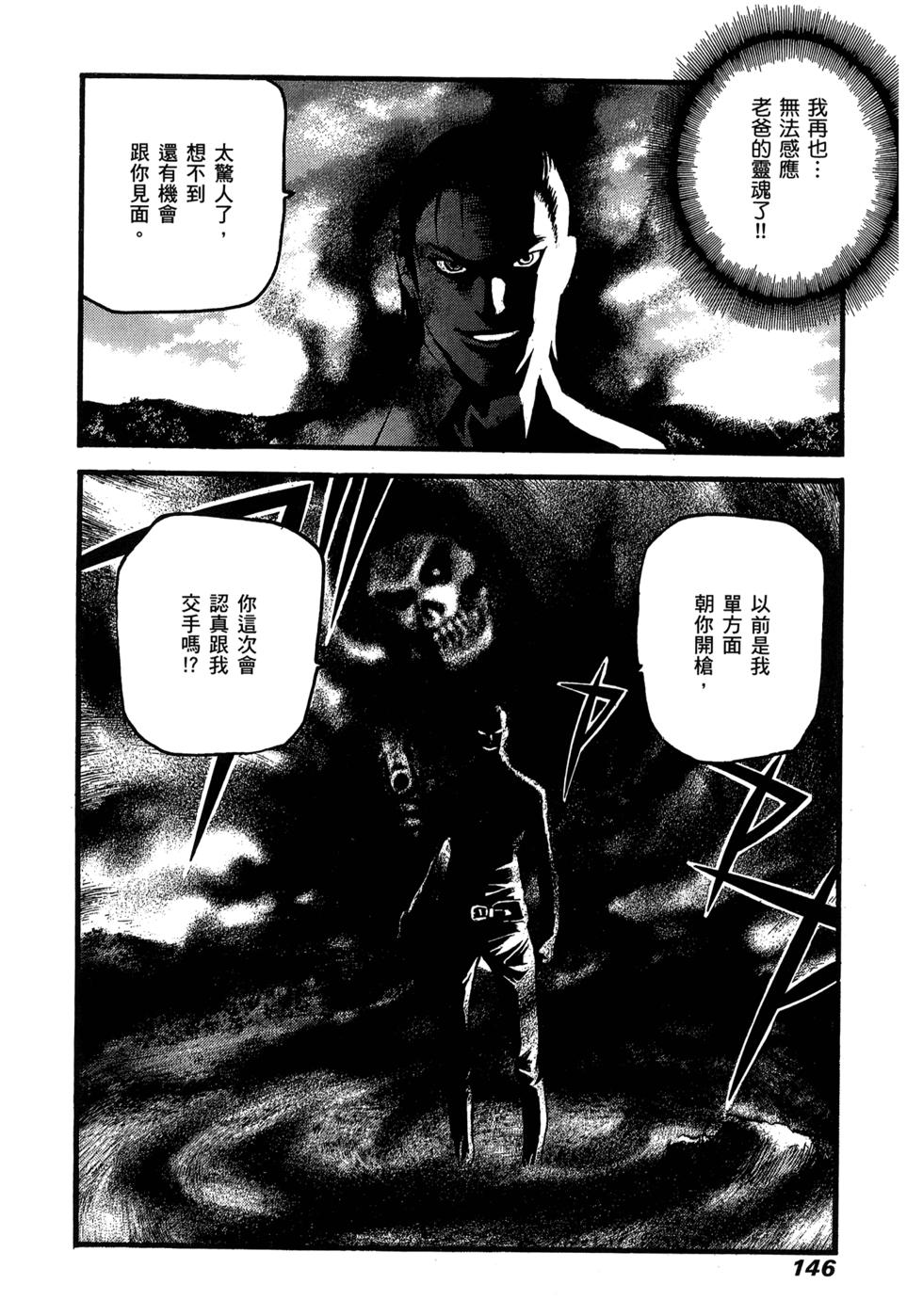 第140页