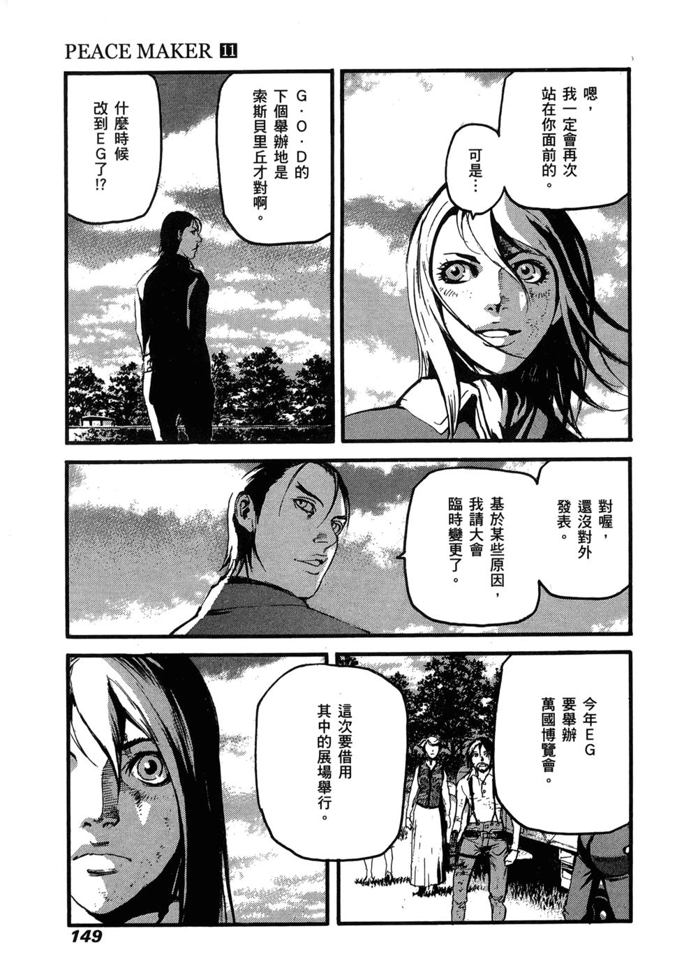 第143页