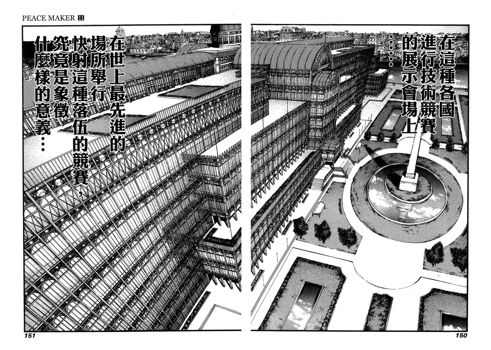 第144页
