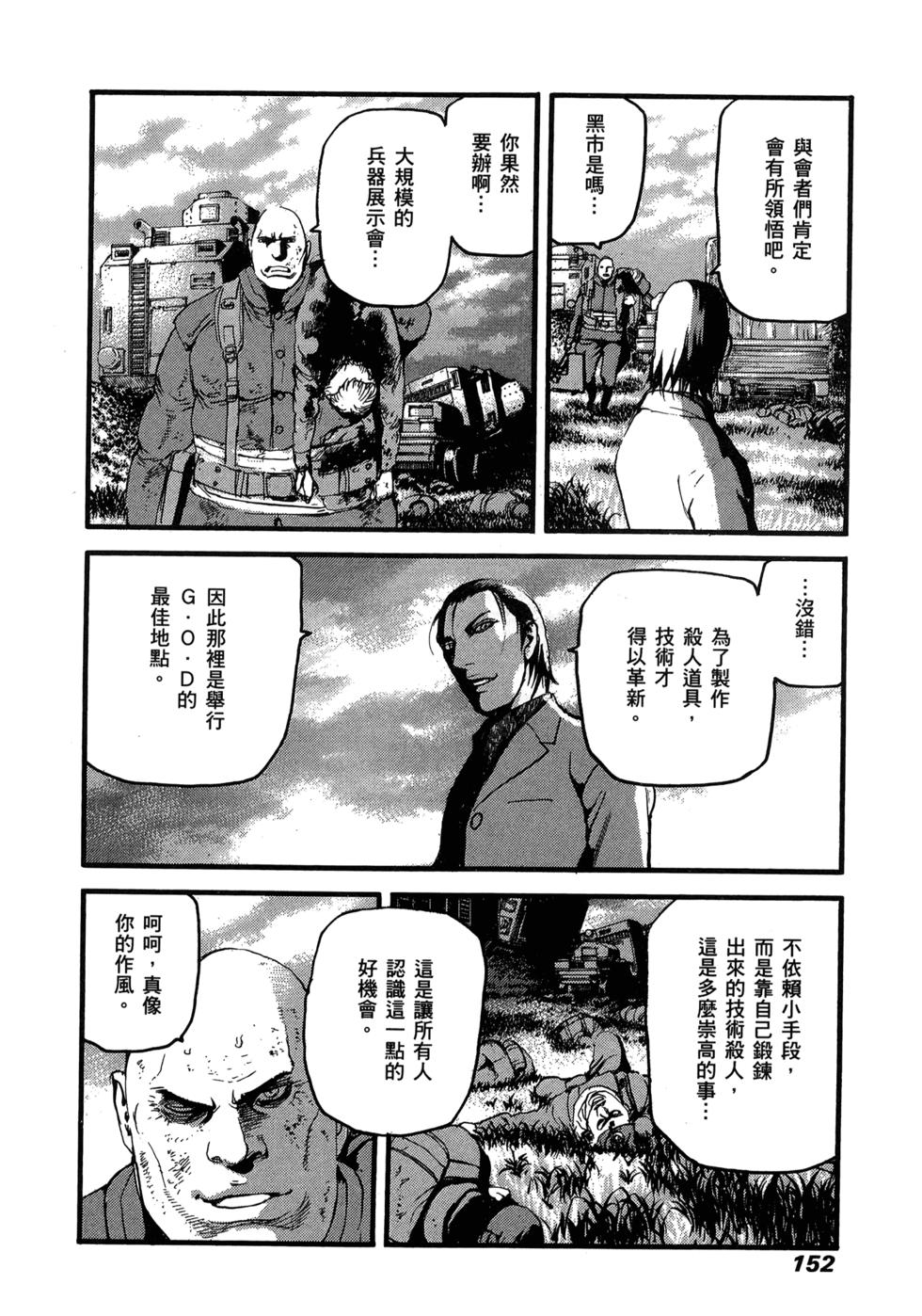 第145页