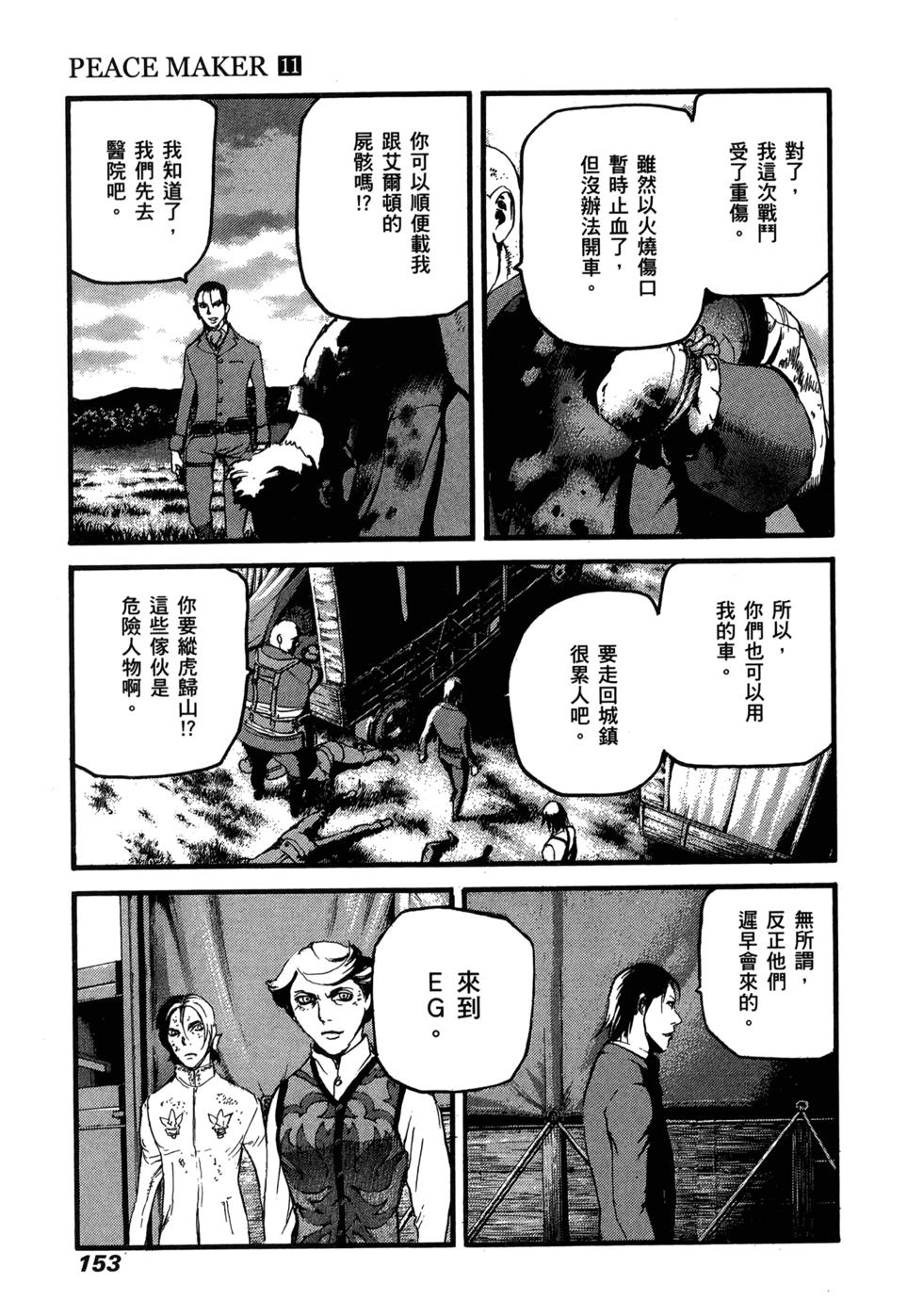 第146页