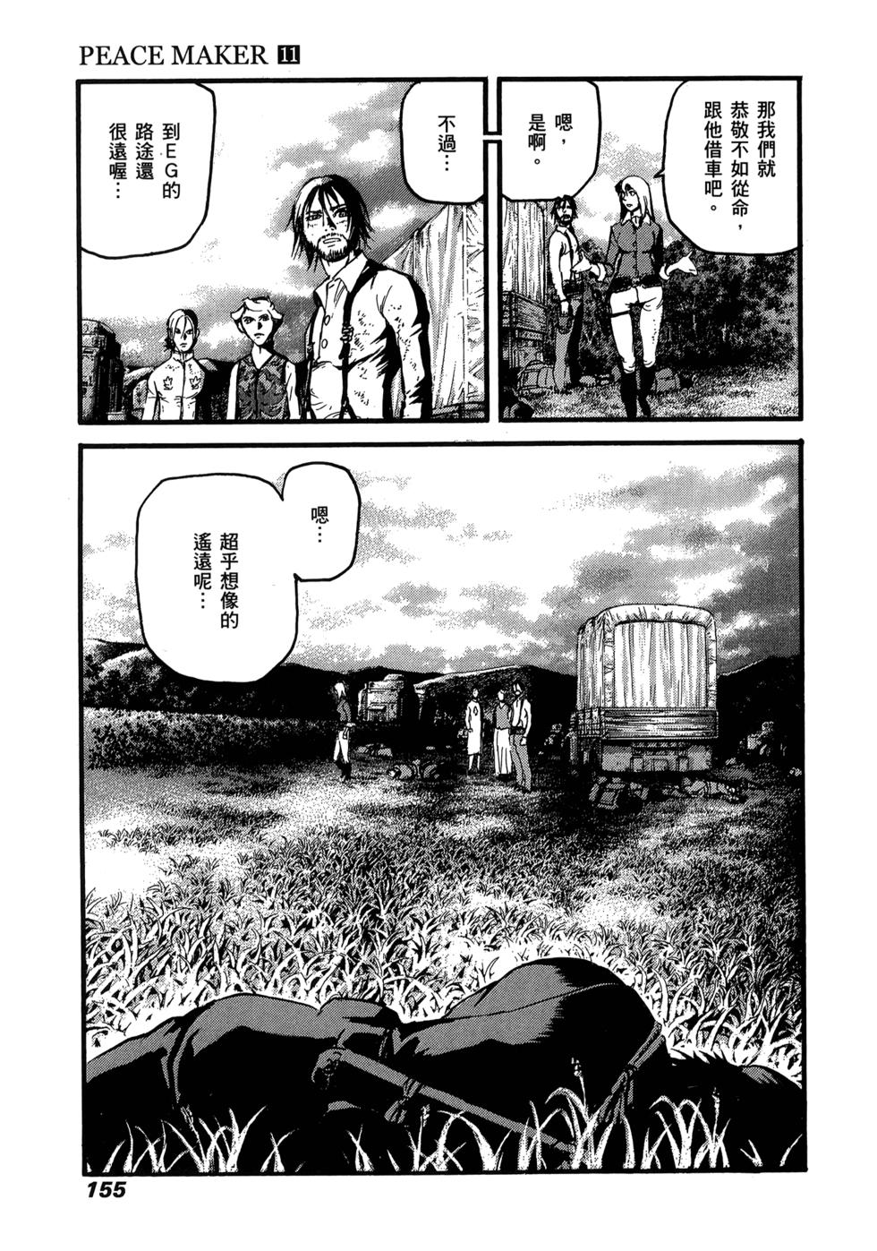 第148页