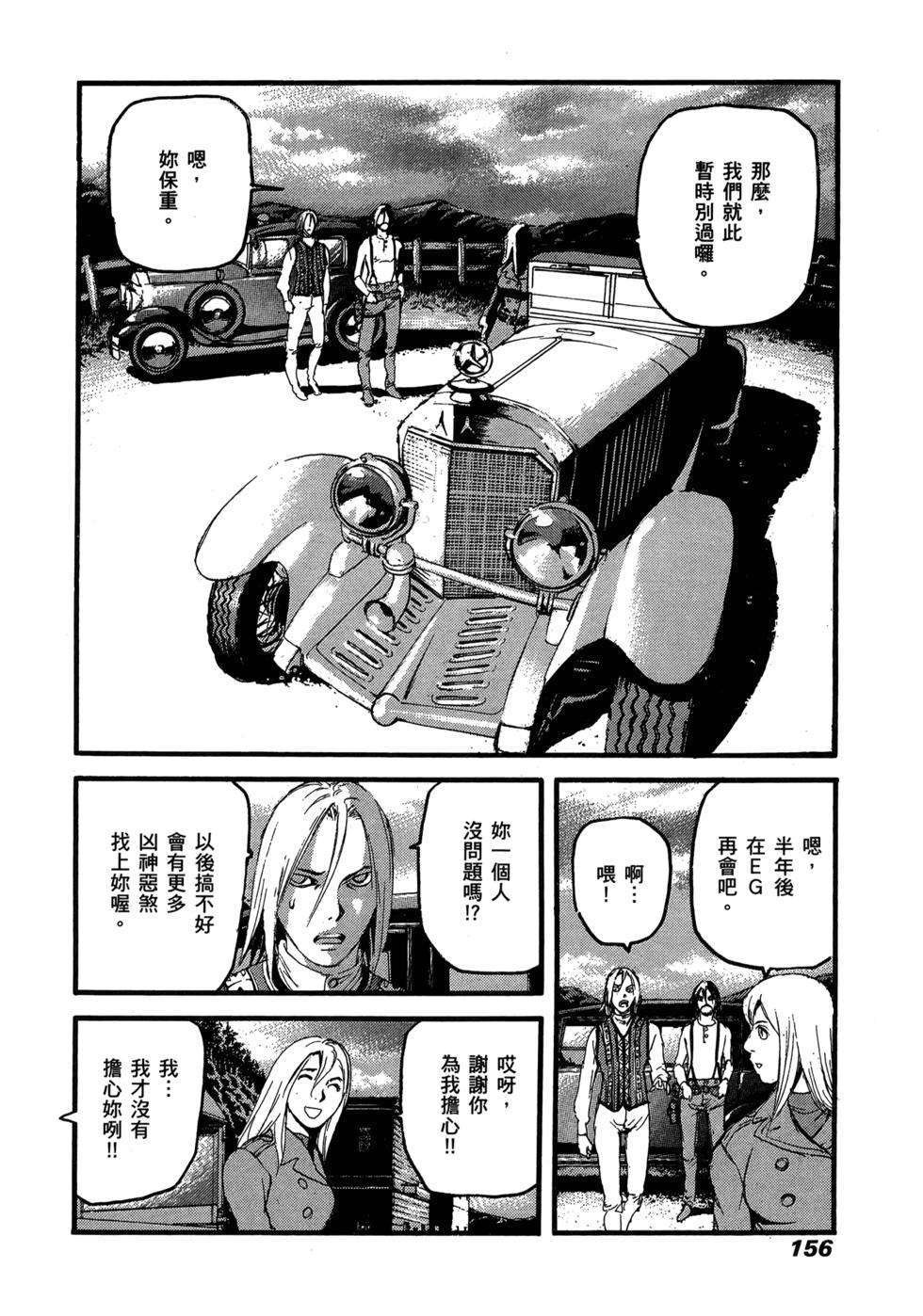 第149页
