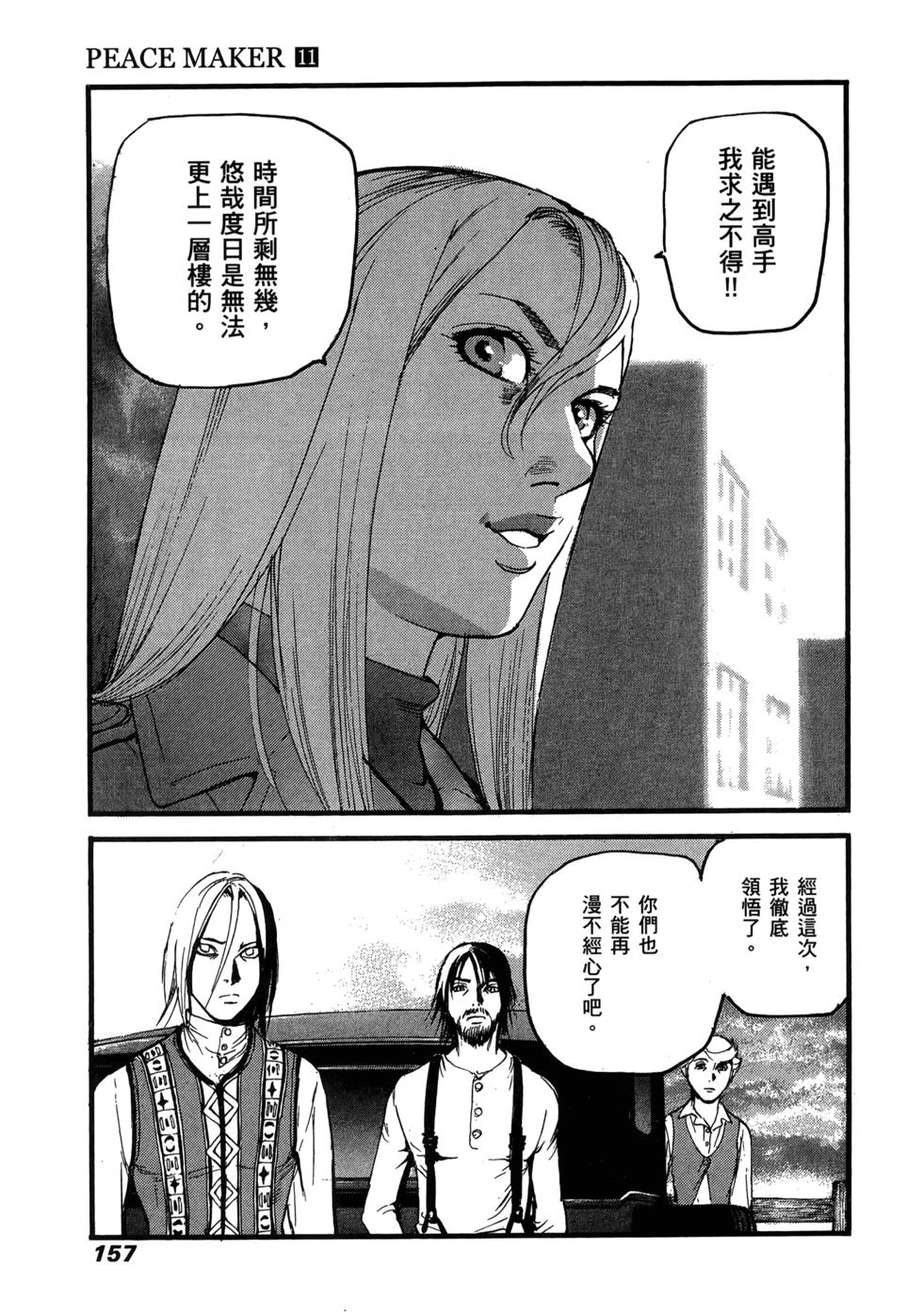 第150页
