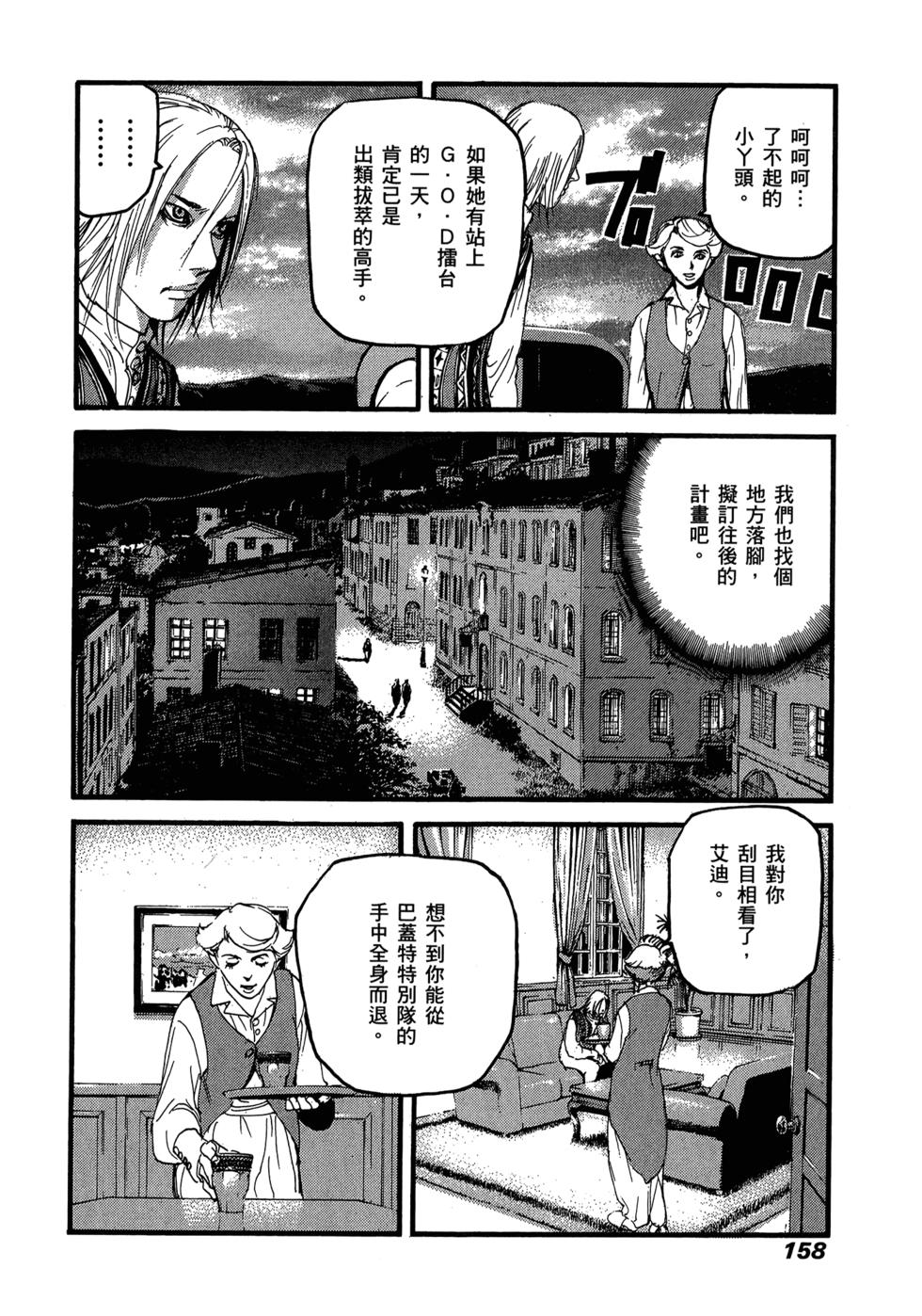 第151页