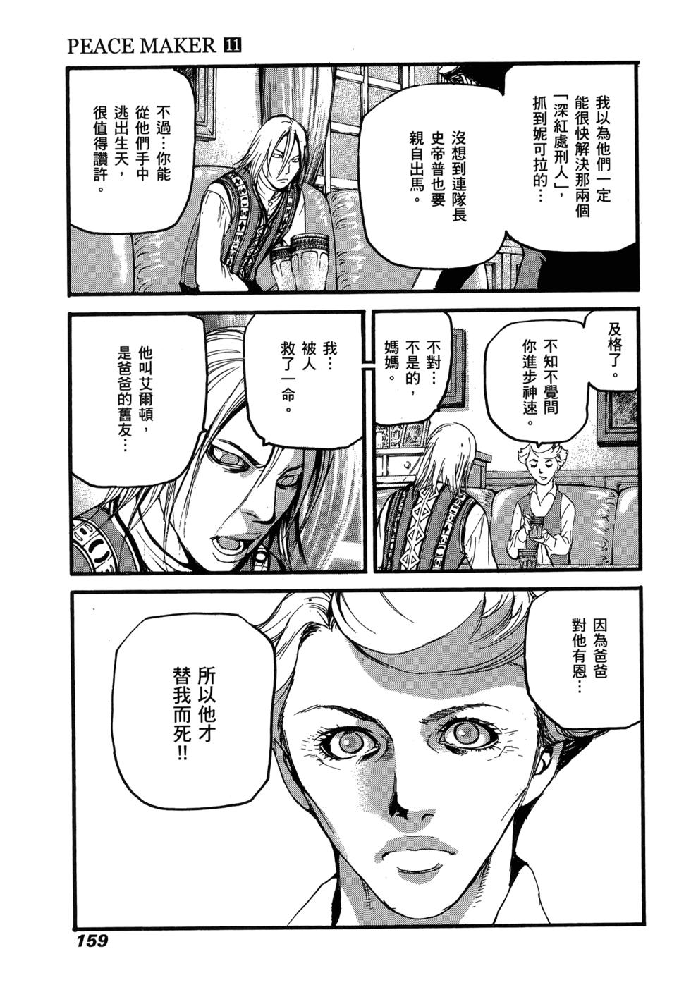 第152页
