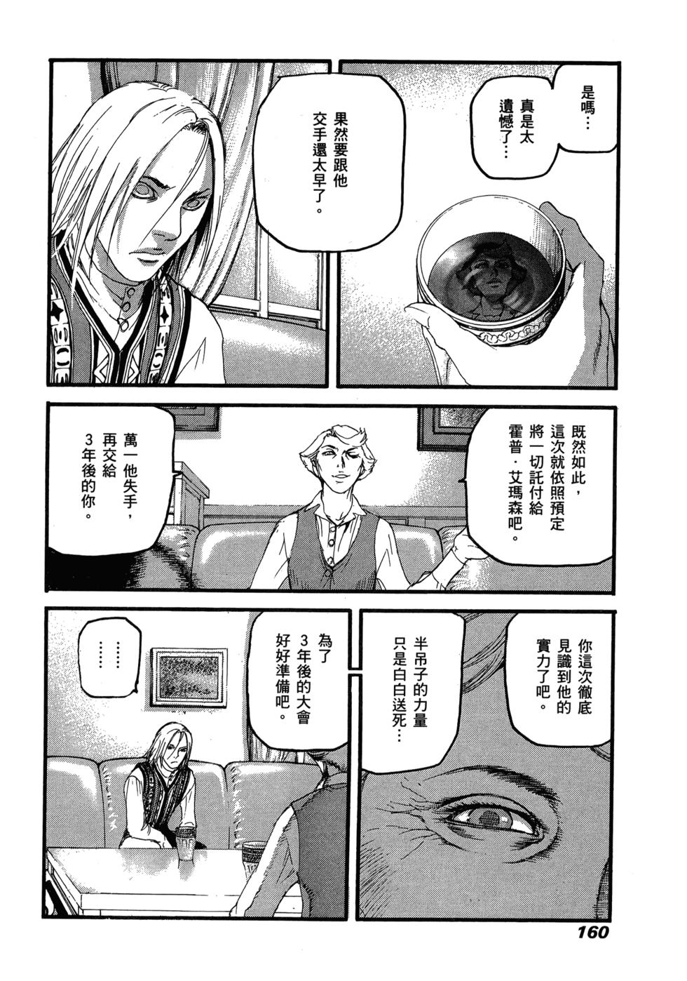 第153页
