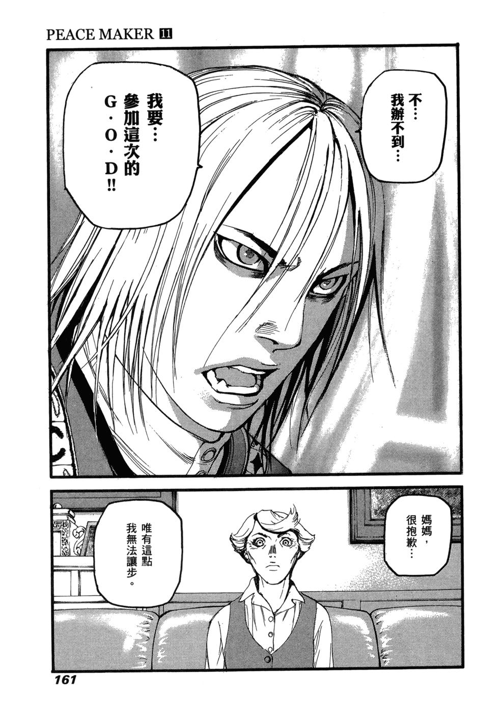 第154页