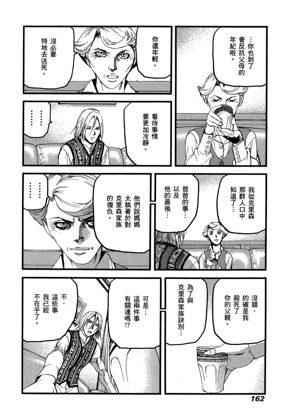 第155页