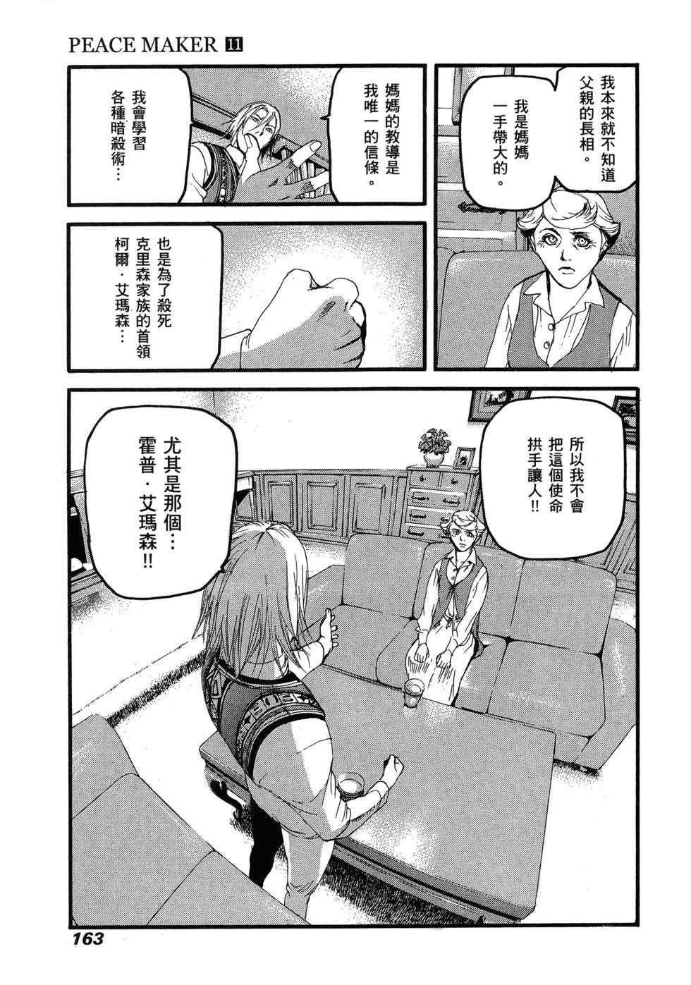 第156页