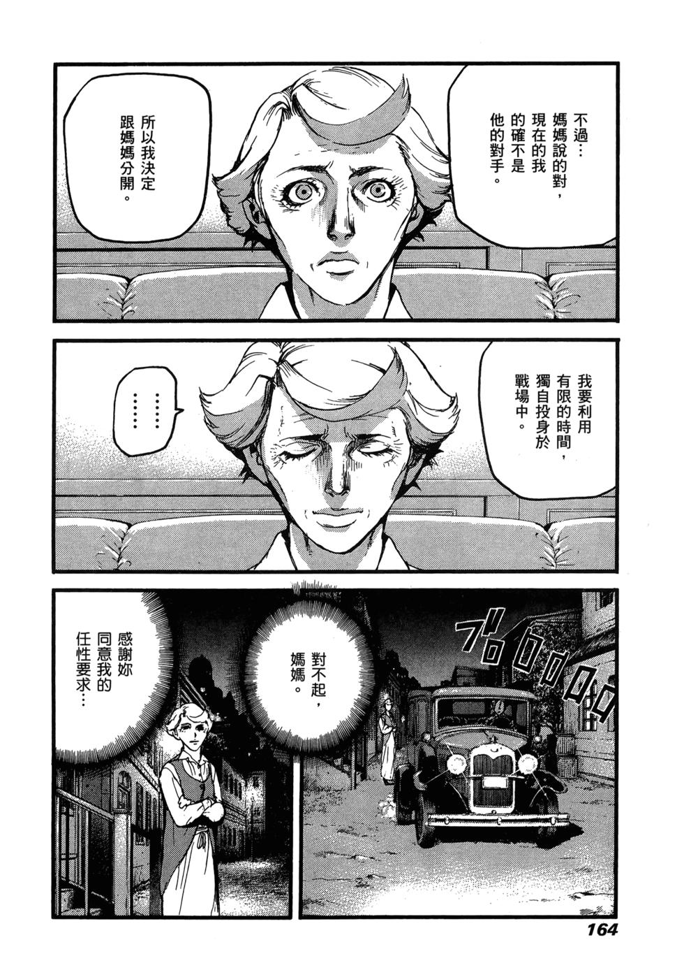第157页